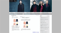 Desktop Screenshot of blog.asobio.com