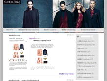 Tablet Screenshot of blog.asobio.com